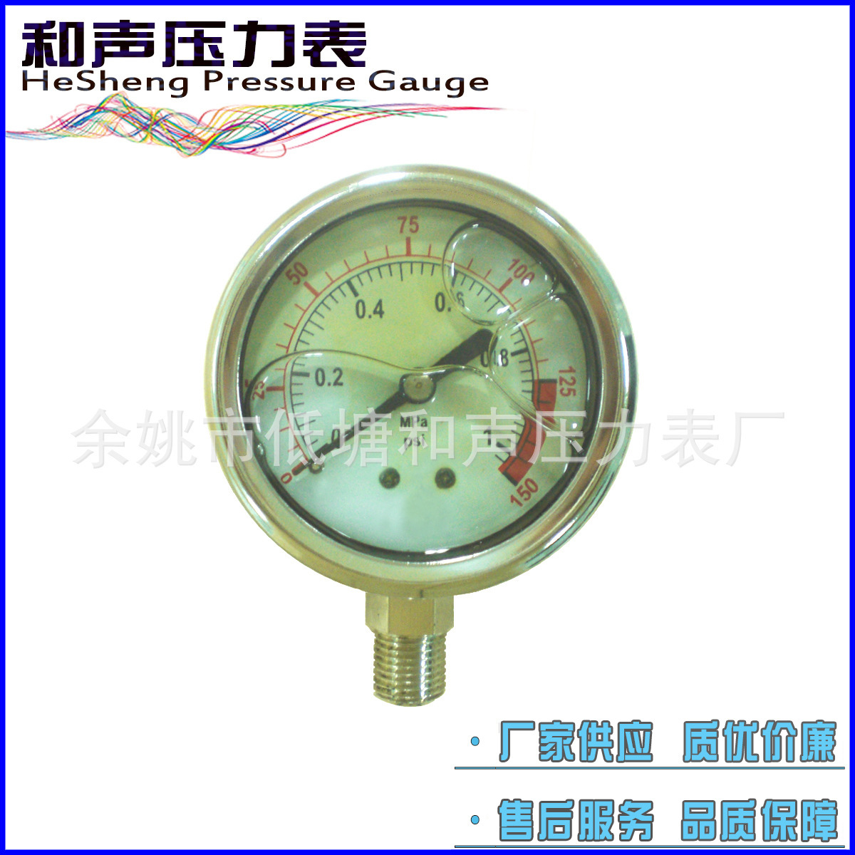 供应耐震压力表不锈钢耐震表充油压力表YN63径向耐磨真空压力表