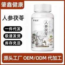 ܷ����˅�����50g/ƿ���S���l���l����r�����x��Ȼֲ�Ƭ�ǹ�
