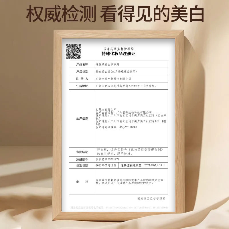 바셀린 핸드 크림 수화 보습 보습 백색 손 곡물 거친 건조 방지 균열 보습 크림