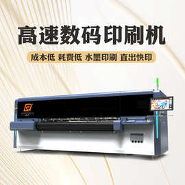瓦楞纸箱数码印刷机源头工厂蜂窝纸箱打印机涂布纸无版数码印刷机