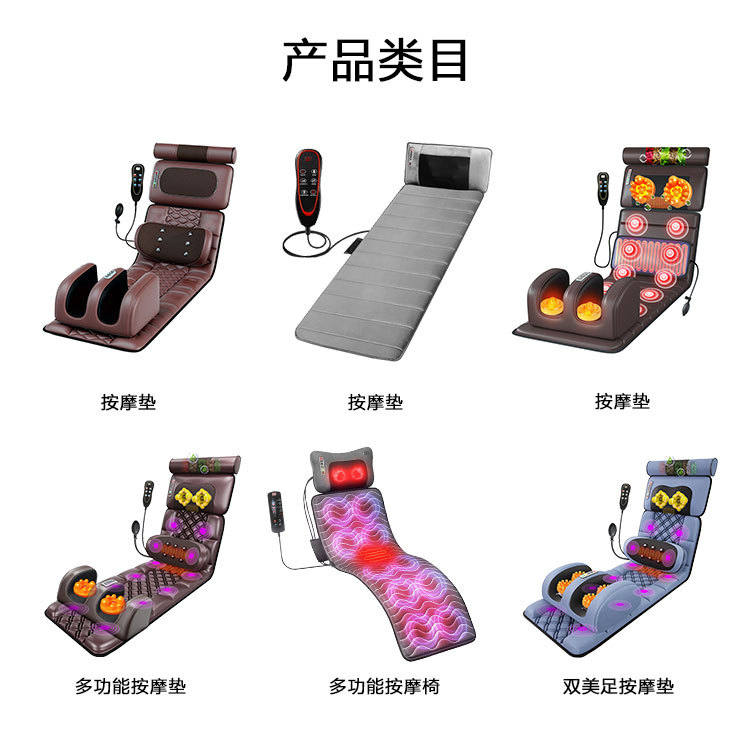 Colchón de masaje eléctrico de cintura, columna cervical y cuerpo entero transfronterizo almohadilla de masaje multifuncional massage Cushion