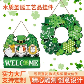 木质工艺品;砧板、菜板;收纳架