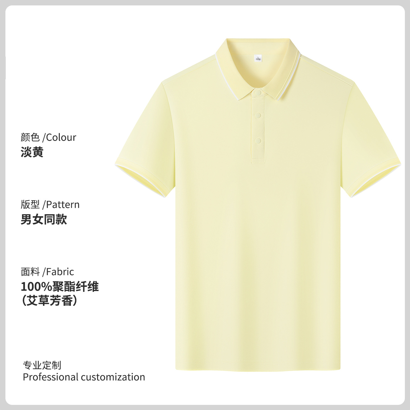 Camisas de polo personalizadas logotipo secado rápido mangas cortas diy compañía strip blanco gimnasio con solapa camiseta de trabajo