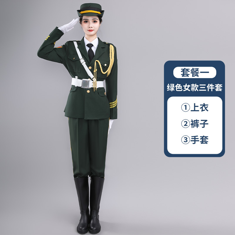 패키지 1(여성용 그린) 3종세트