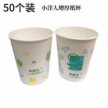 С���˼����k�����ýӴ��������ÏV�汭��ϲ�ˮ������50��