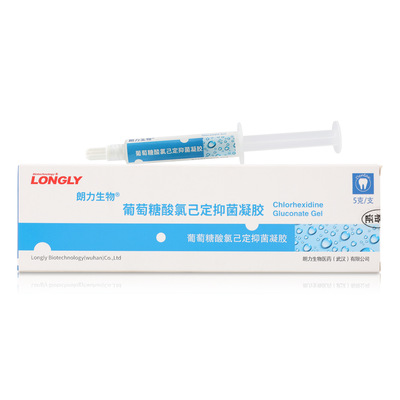 牙科材料 朗力生物葡萄糖酸氯己定抑菌凝胶5g/支 牙齿根管 亚马逊