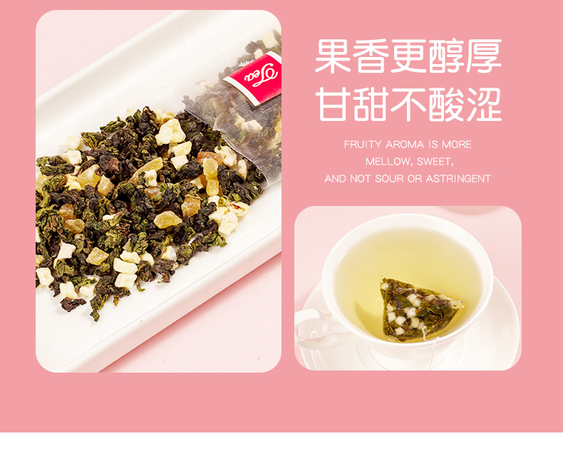 Peach Oolong Cold Brew Tea Bag 100g Canister Fruity Floral Blend for Iced Summer Drinks preparation