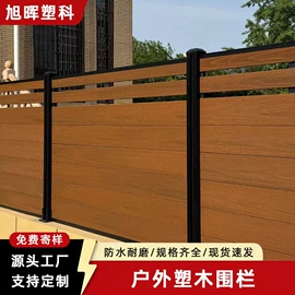 木塑地板;木塑材料