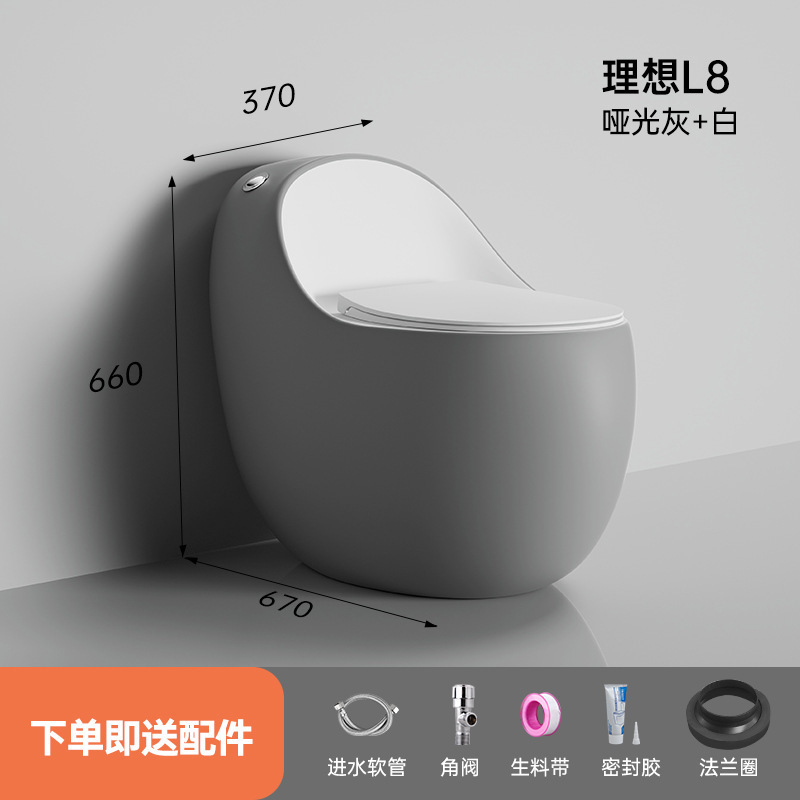 新款个性蛋型圆形鸡蛋马桶坐便器超炫虹吸式8.0大口径酒店家用|undefined