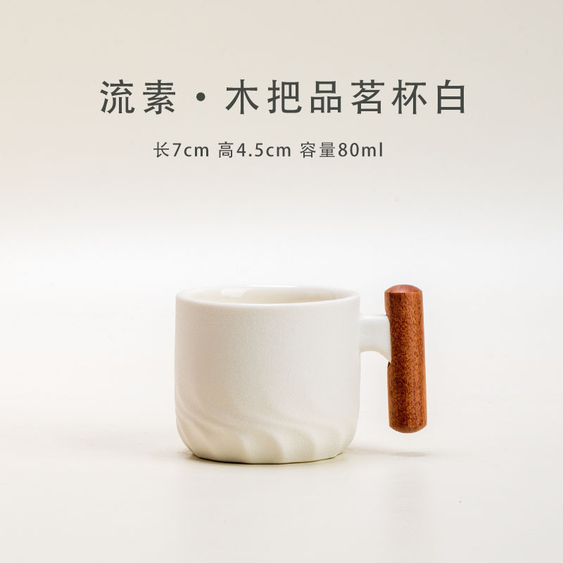 Mango de madera taza de café té taza de té gradiente esmalte exquisita cerámica pequeña taza de regalo caja de regalo traje al por mayor