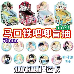 �R���F����ڑ������˸���������¹ä����߅75mm�������ä�В��