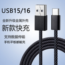typec�֙C������  �m���O��iphone15����С���A��usb����늾�