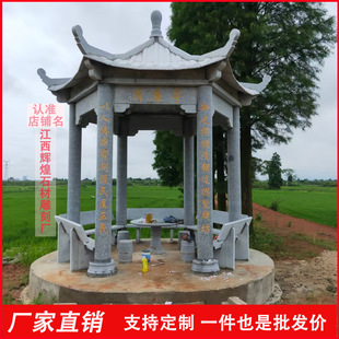 ʯ���ͤ������Ȼ�������p�Ӿ��^ͤ�����ǚWʽ����ʯ�e��ͥԺ�@��