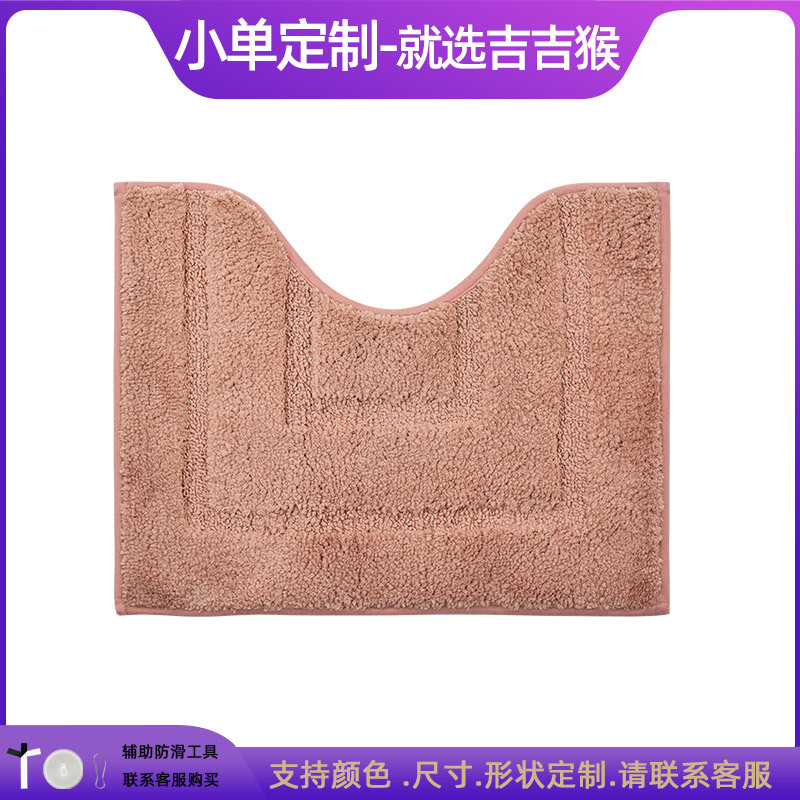 Alfombrilla antideslizante en la puerta del baño flocado Alfombra absorbente gruesa Alfombra de entrada del inodoro Alfombrilla de la puerta Alfombra de la cama del dormitorio