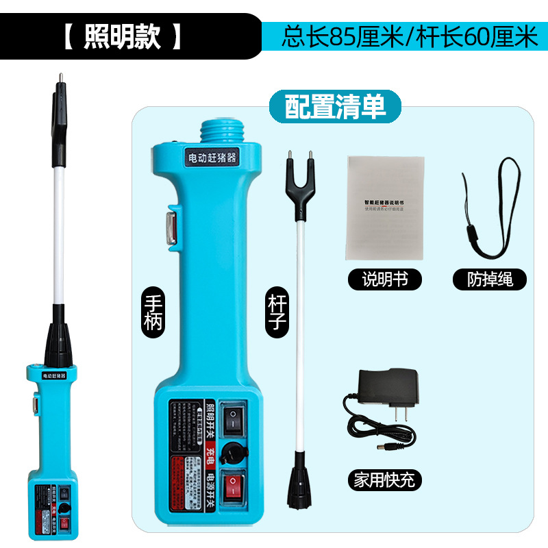 Dispositivo de conducción de cerdo eléctrico de alto equipamiento Dispositivo de conducción de cerdo electrónico de palo de conducción de ganado de cerdo herramienta de conducción de cerdo de choque eléctrico a prueba de agua