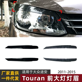 大包围;车身贴;定风翼