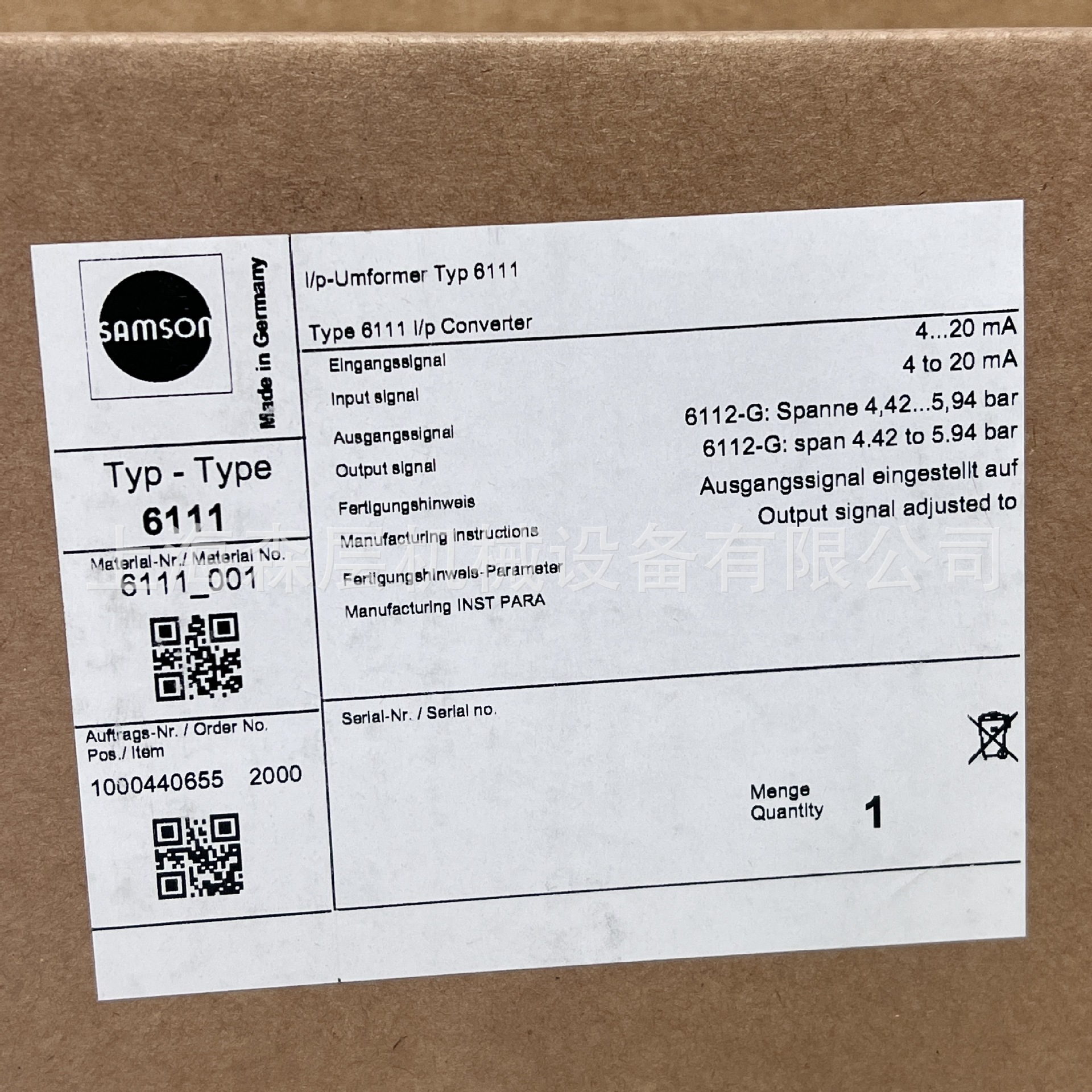 SAMSON萨姆森限位开关 4744-10041000上海森层正品优惠供应