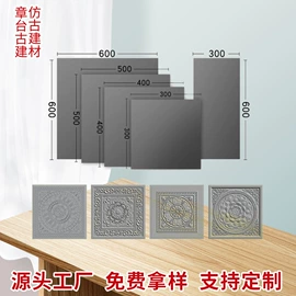 古建砖;古建瓦;砖瓦及砌块
