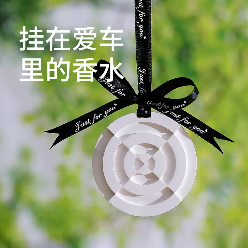 车载香薰挂件定制加工汽车香氛石膏蜡片香挂衣柜香薰衣橱石膏香片
