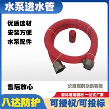 ɭ��������ˮ�ܸ߉�ˮ���Mˮ��2���p�;۰����Mˮ������ܛ��