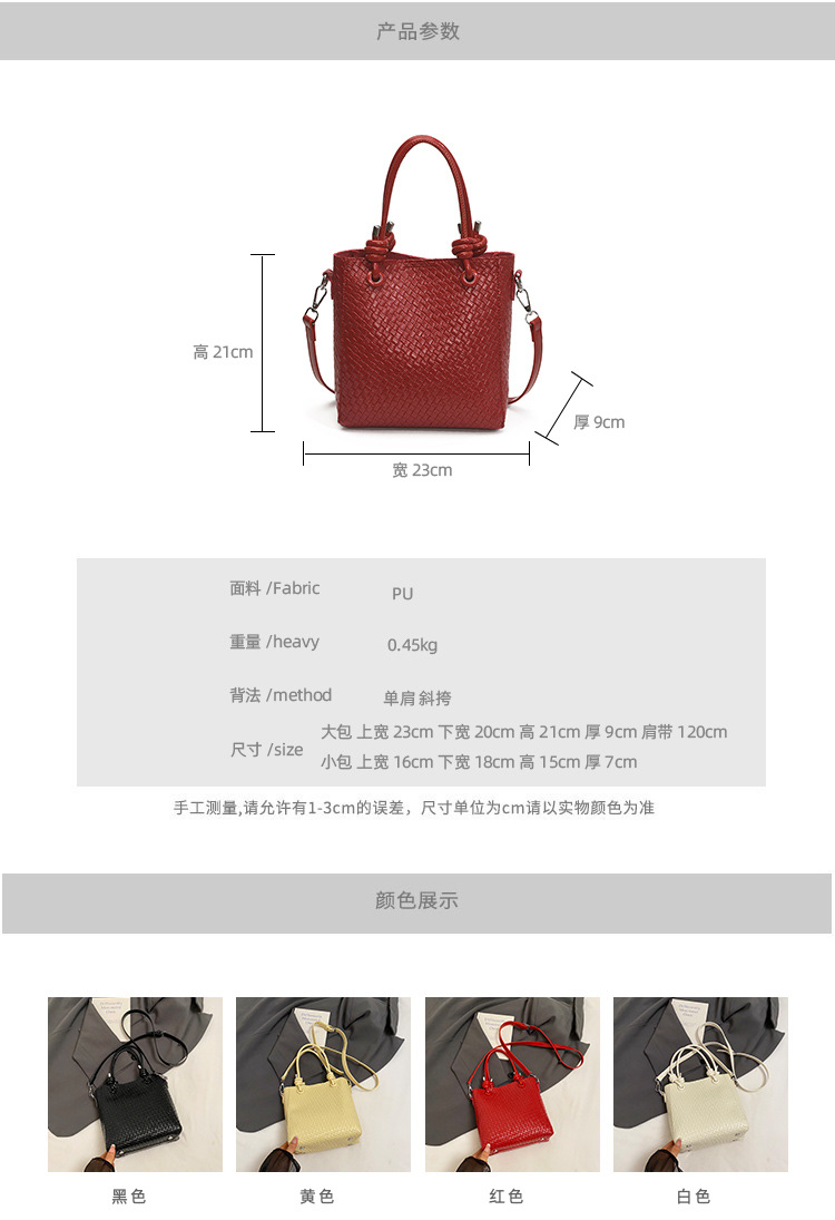 A niche and simple hand-held bucket bag for the summer of 2025, featuring a fashionable and stylish Korean style with a woven pattern, is a single-shoulder crossbody bag details Picture