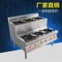 商用梯形468矮汤炉