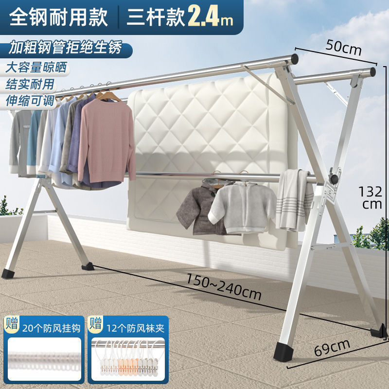 折りたたみ式家庭用寝室バルコニー用床置き物干しラック、厚みのある物干しラック、屋外伸縮ロッド式キルト乾燥品|undefined
