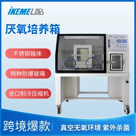 生化试剂;一次防护手套;其他实验仪器