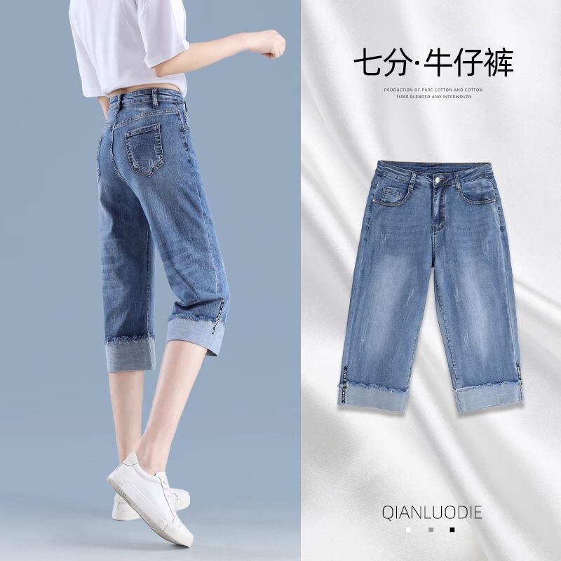 Women's Summer Thin Cropped Pants 2026 New High-Waisted Straight Loose Fit Petite Mid-Length Wide-Leg Jeans
