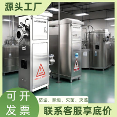 AOT 光触媒滅菌装置 UV 滅菌器二酸化チタン水素フリーラジカル熱水処理ドロップシッピング