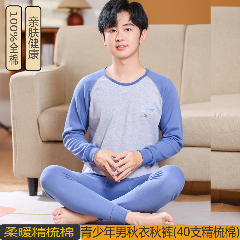 Otoño y invierno estudiantes calentamiento ropa interior de algodón suéter de algodón juveniles de mediana edad niños chaqueta de otoño pantalones de línea de algodón puro