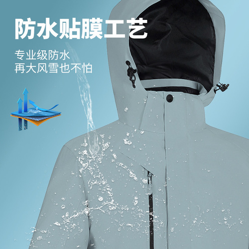 Outdoor three-in-one down jacket for men and women, two-piece set, autumn and winter plus velvet, breathable and warm jacket, ski suit