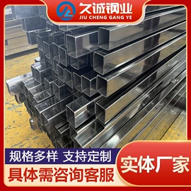 不锈钢圆管;不锈钢板;不锈钢卷