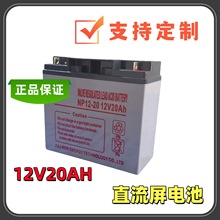 U늳1220AH늙ֱ늳UPSϵyEPSƿUPS