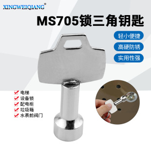 �����늙��i��܇�iˮ���y�T������耳� MS705�D���i����耳װ���