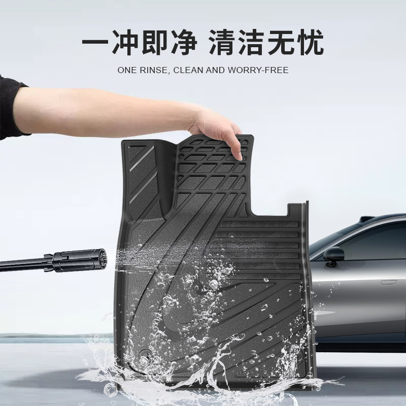 适用于小米SU7YU7 UItra汽车脚垫全注塑TPE环保后备箱垫汽车配件|undefined