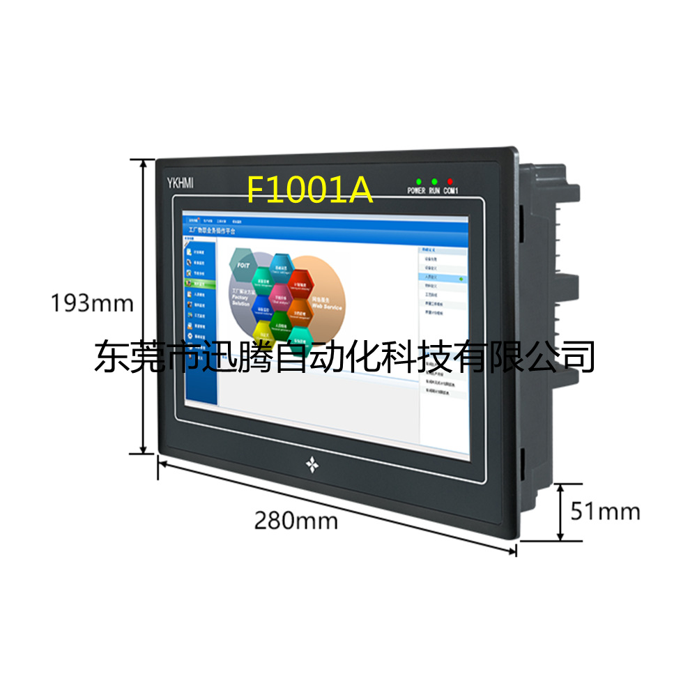 全新中达优控10寸 S100A /F1001A 触摸屏 欢迎咨询