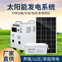 ̫��ܰl�ϵ�y����5000W����l늰�늳ذ�220vȫ��һ�w�C�����{