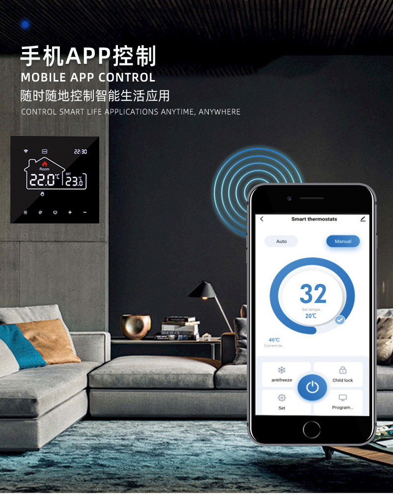ME82CH智能温控器详情图4.jpg