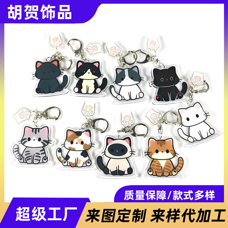 Cross-border Amazon Acrylic Kitten Pet Cat Pendant Cute Cartoon Fresh Sweet Color Printing Keychain