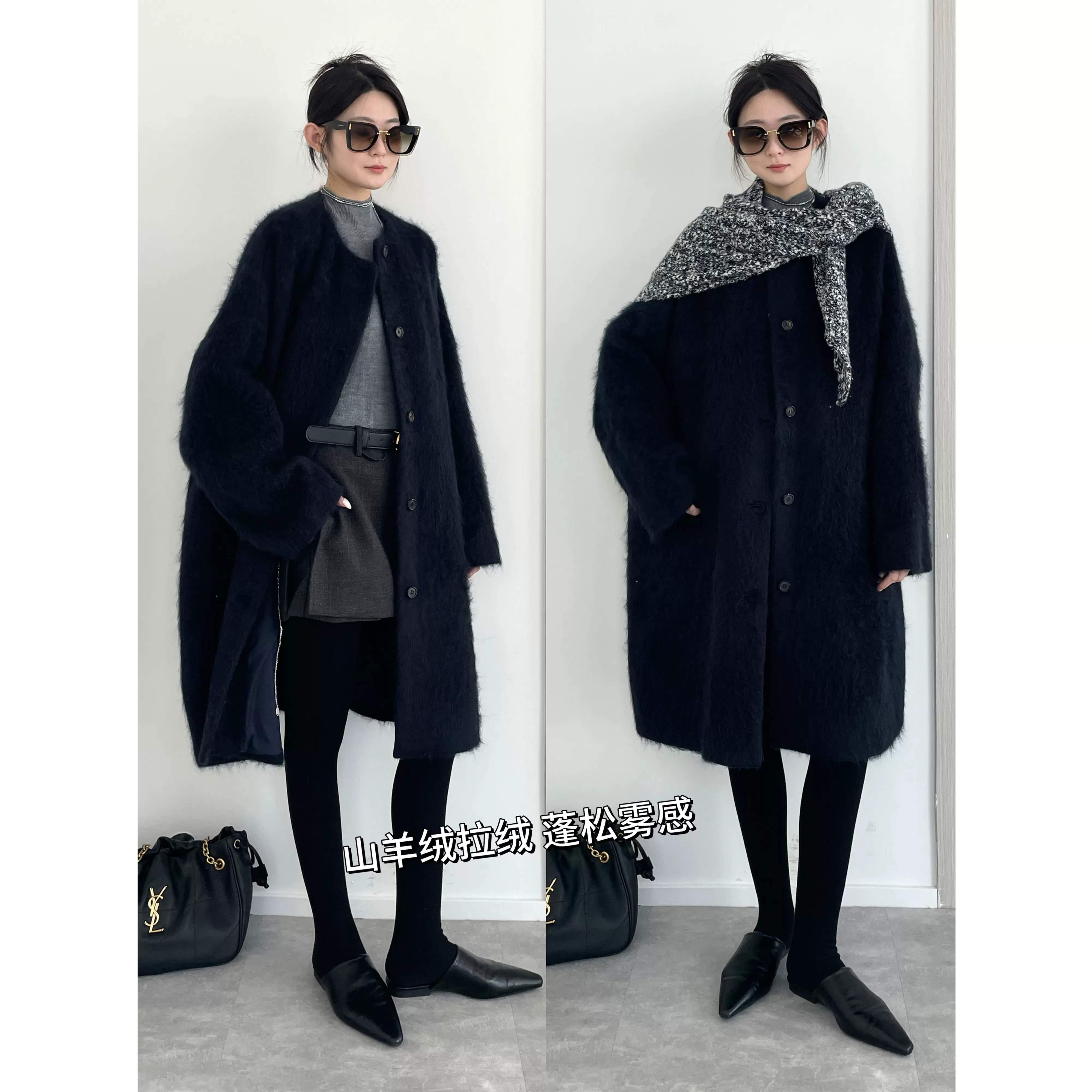 南鱼 软黄金山羊绒拉绒 蓬松雾面感圆领羊毛拉绒皮草羊绒大衣女冬
