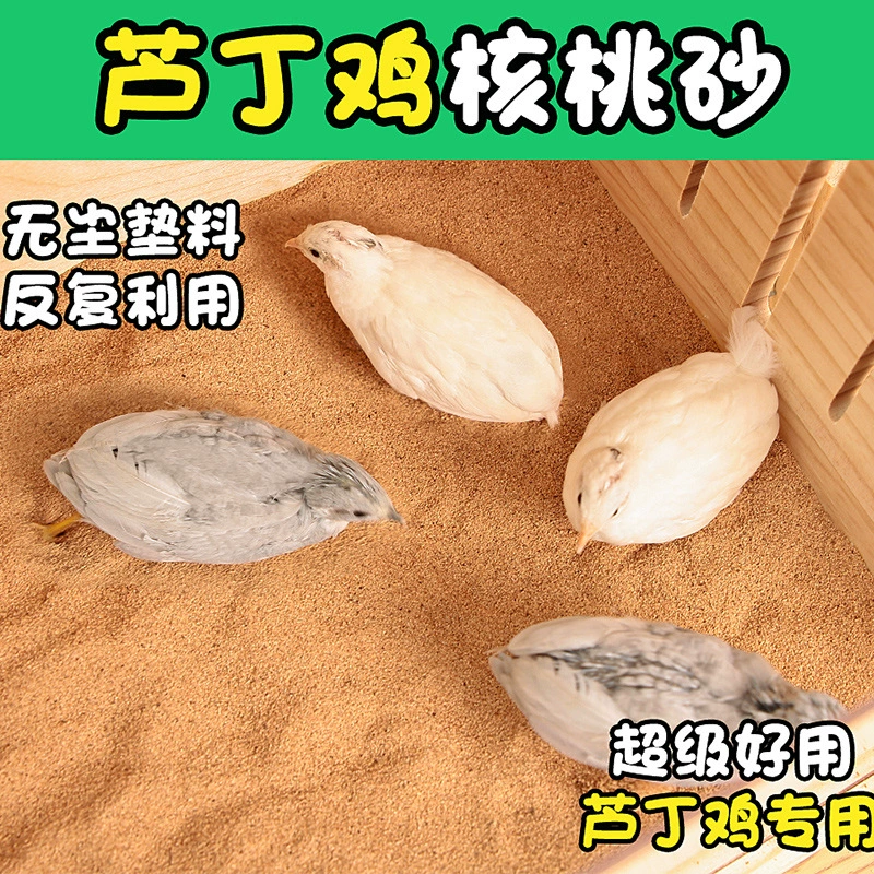 Рутинг куриный помет Ферментационный слиток