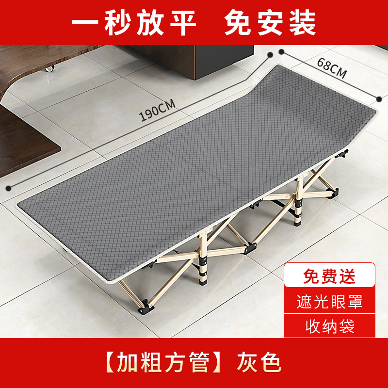 Cama plegable para el hogar Cama individual Cama para el almuerzo de la oficina Silla informal para acostarse Camping al aire libre Cama plegable que acompaña a la cama