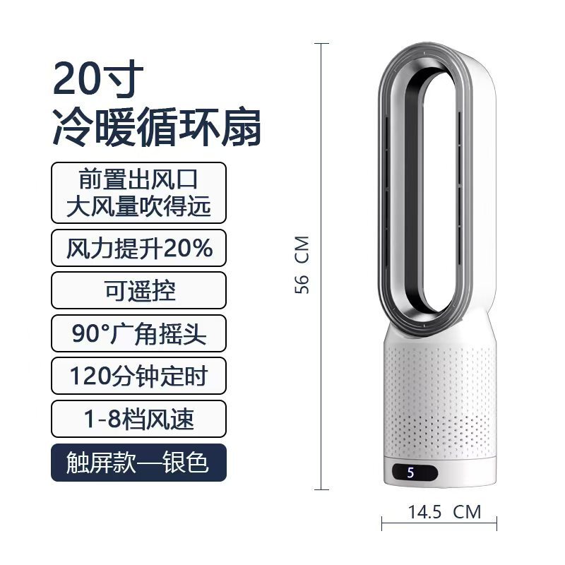 メーカー直供無葉扇風機家庭用扇風機無ページ静音空気フィルタ循環扇風機ベッドの床の床のデスクトップ|undefined