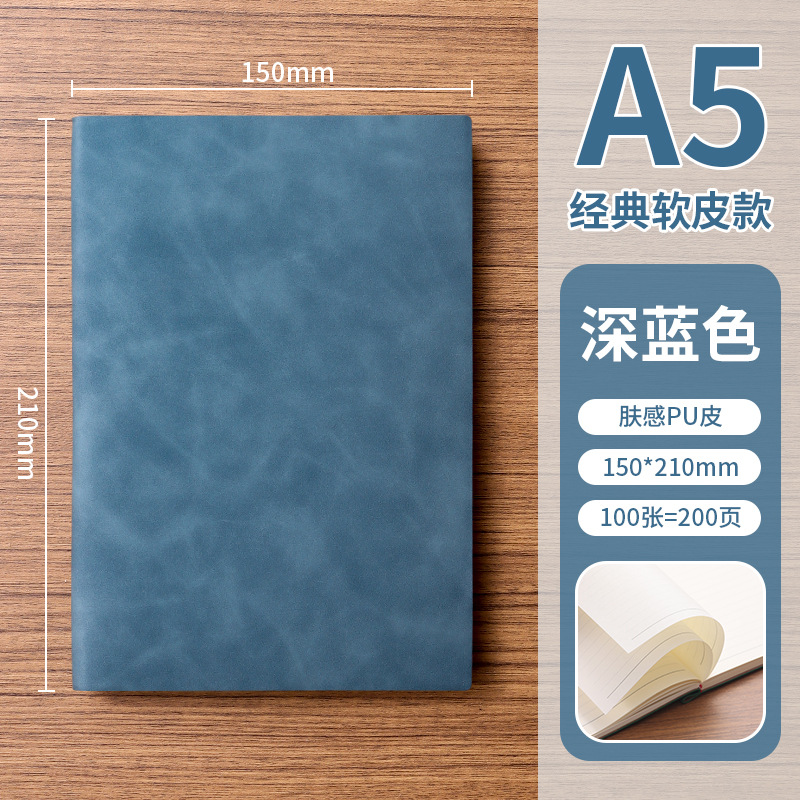 A5 소프트 스티커/블루