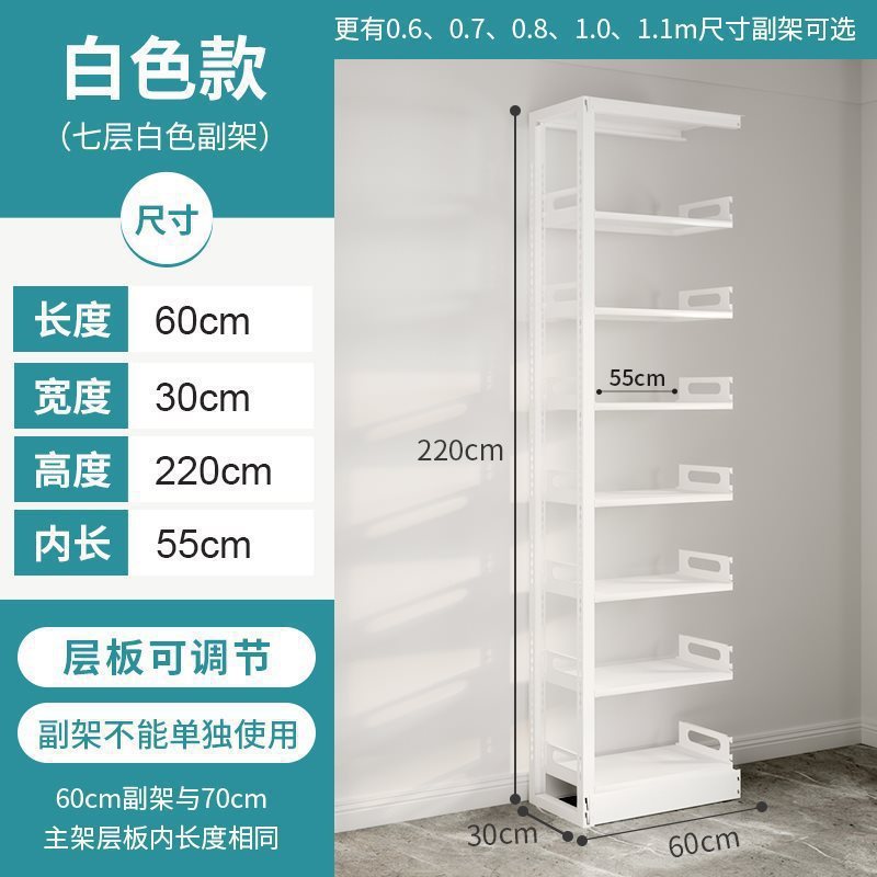 豫正家用书架2.2m七层家庭图书馆书架落地多层钢制学生儿童图书架|undefined