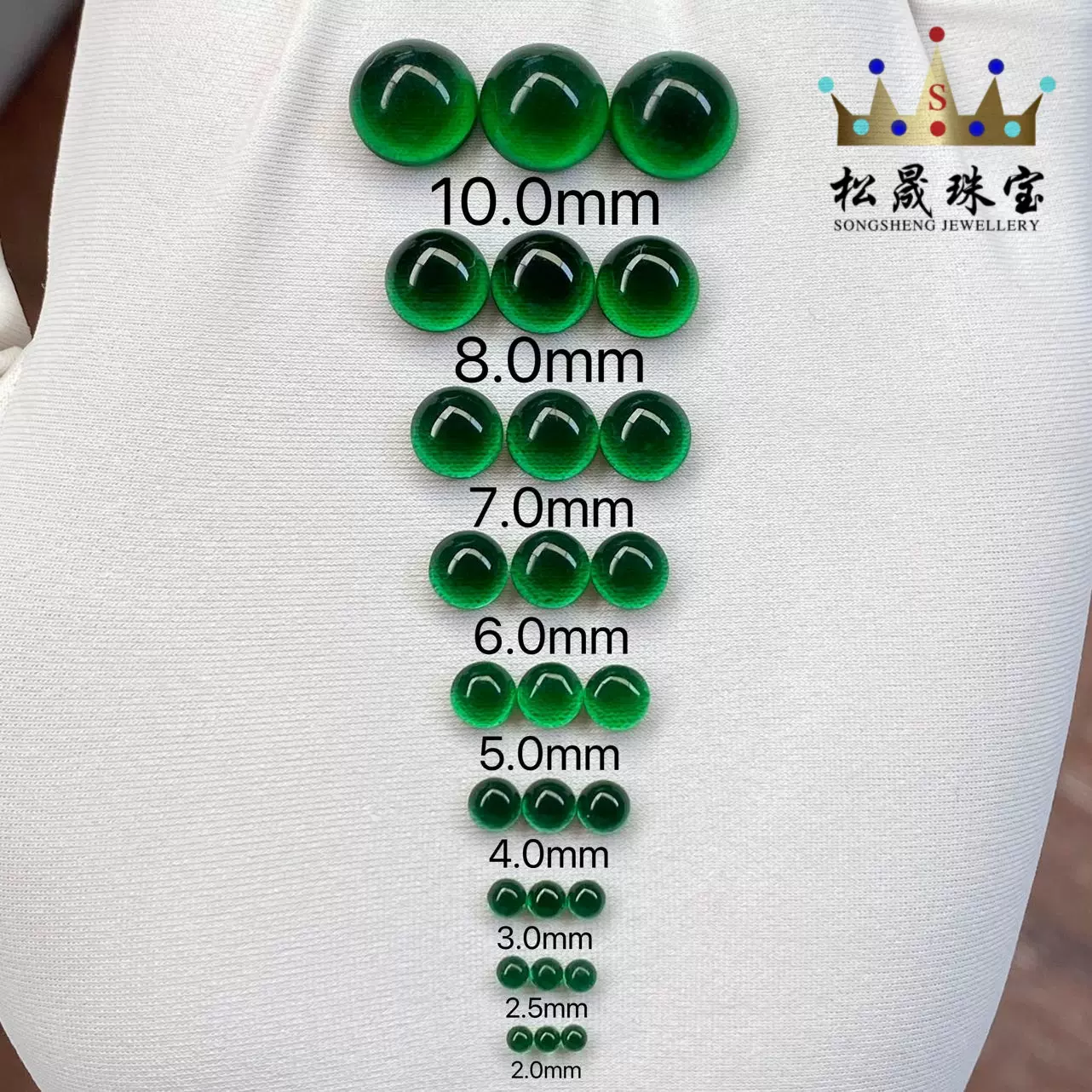 合成绿纳米圆形沙弗莱祖母绿色平底素面光面蛋面裸石戒面镶嵌首饰