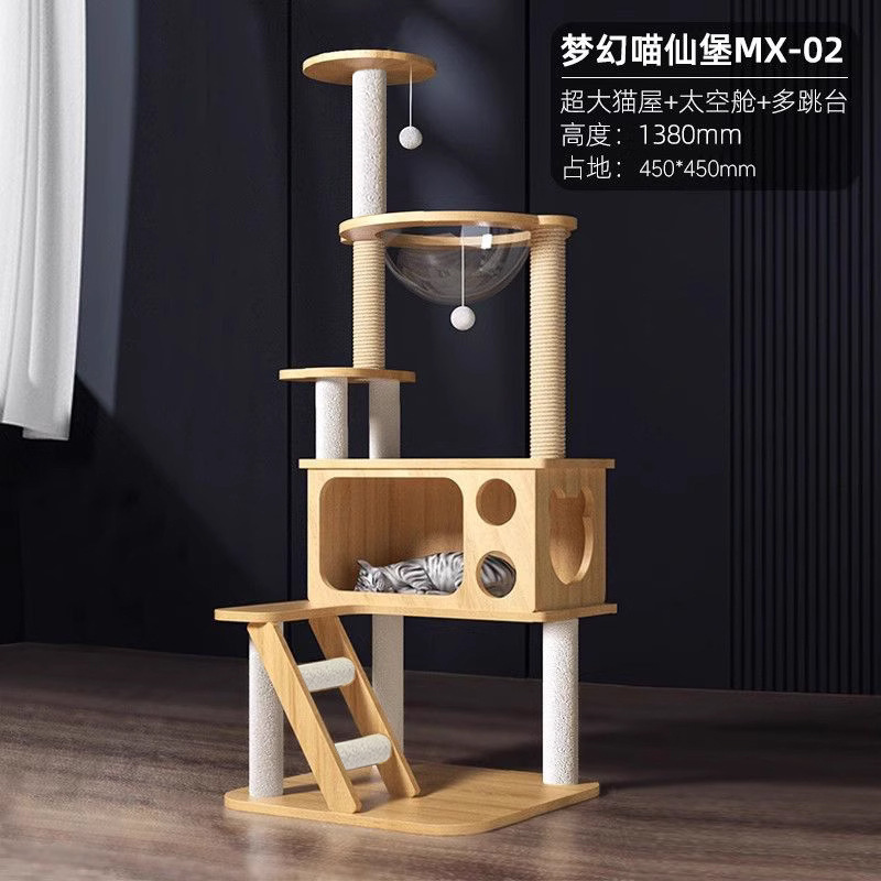 猫クライミングフレーム、猫の巣、キャットツリー、一体型猫スクラッチボード、猫ラック、猫ジャンプ台、スペースカプセル、コラム、猫用品|undefined