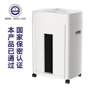Miki MSD9711 Manganese Steel Man Series Shredder Level 4 Confidential (25L Shredder, Card, Needle) MSD97