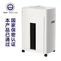 Mitsuki MSD9711 марганцевая стальная серия измельчитель 4 уровня секретности (25L измельчение бумаги, карты, иглы) MSD97